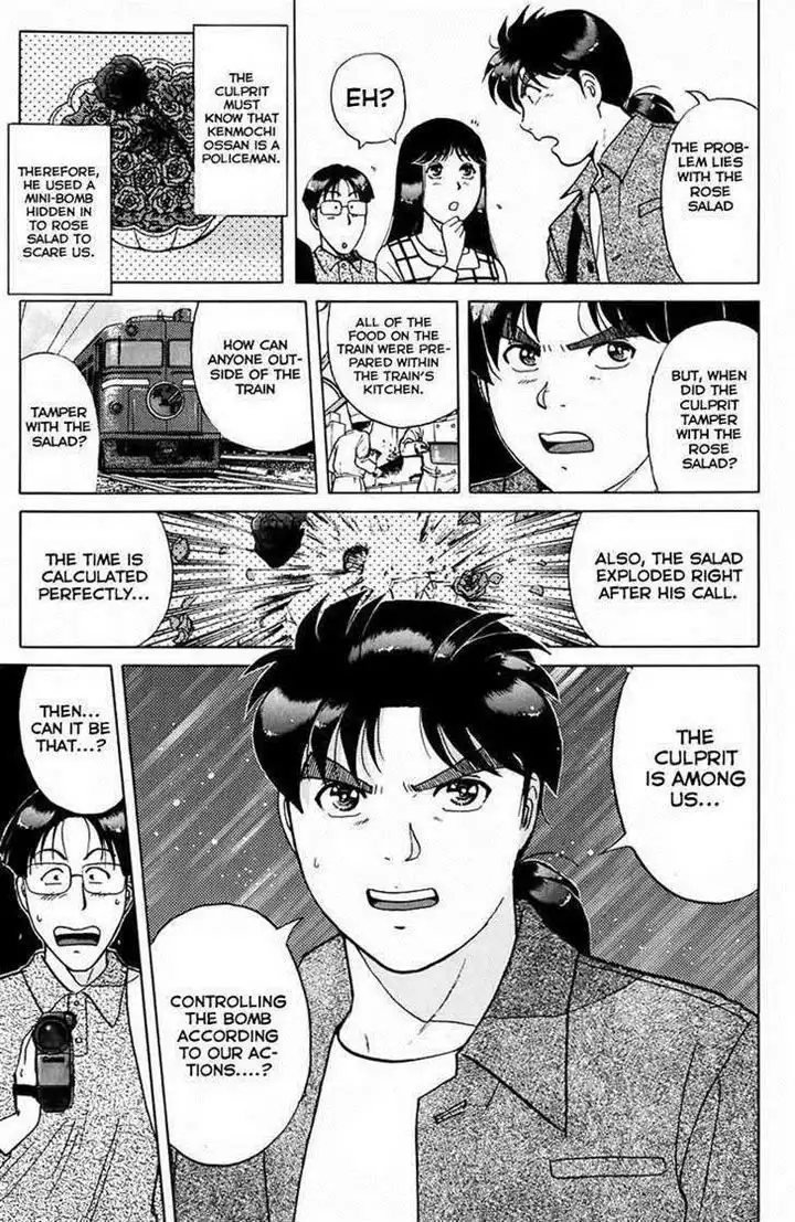 Kindaichi Shounen no Jikenbo Chapter 20 8